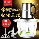 电动绞肉机系列