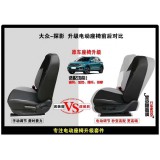 电动座椅，通风加热