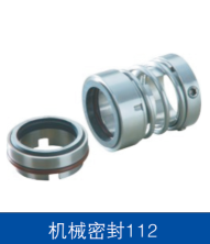机械密封112
