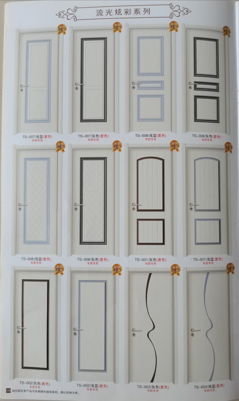 微信图片_2020071819514022