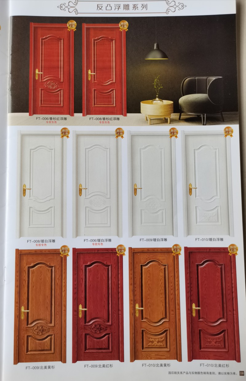 微信图片_2020071819514023