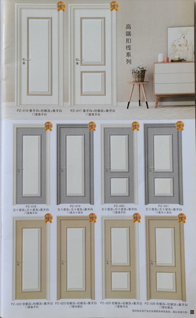 微信图片_2020071819514025