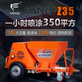 三旗Z35多功能外墙真石漆喷涂机薄型防火涂料喷涂机抗裂砂浆机