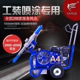 三旗A4液压柱塞式油电两用工程腻子粉喷涂机聚氨酯JS涂料喷涂