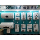 德国威能热水器