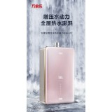 万家乐热水器