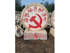 老磨盘、老物件