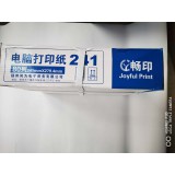 打印纸
