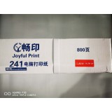打印纸