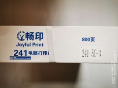 打印纸