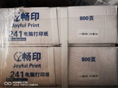 打印纸