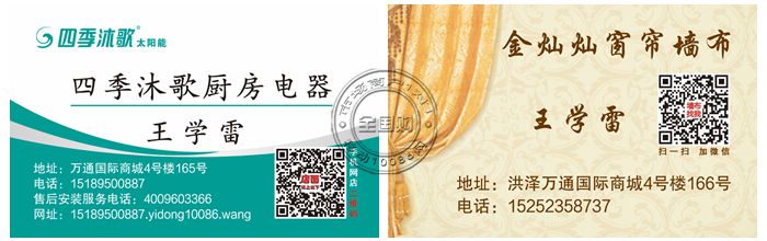 四季沐歌厨房电器