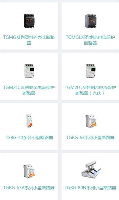 QQ截图20200730162633