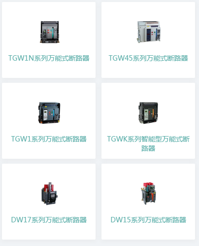 QQ截图20200730162732