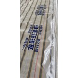 临沂金彩虹塑胶篷布有限公司