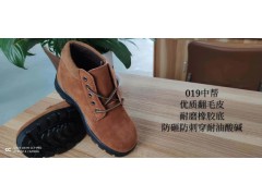 劳保鞋系列