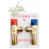 万向角阀360度转向