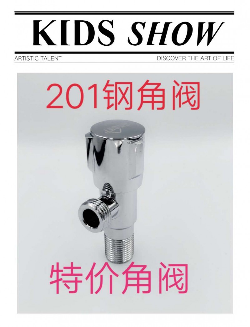 微信图片_20200806170836