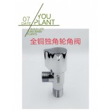 全铜角阀