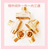 铜配件异径三通