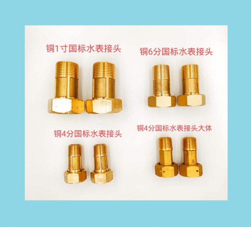 微信图片_20200806173233