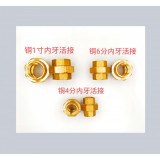 铜配件全铜内牙活接