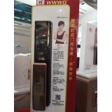 吾爱吾家智能锁