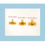 铜配件铜丁字三插