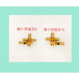 铜配件铜十字通