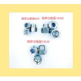 不锈钢异径管固