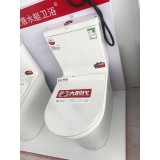 马桶 潜水艇卫浴 9001