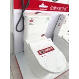 马桶 潜水艇卫浴 9002