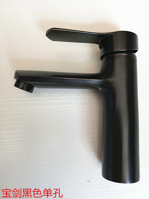 宝剑黑色单孔1
