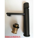 网扁拉丝椭圆枪灰