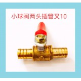 红柄小球阀双插