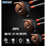 思图特棘轮电缆剪