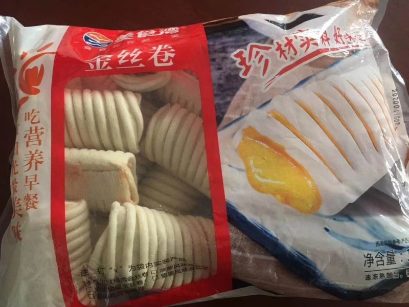 微信图片_2020081316041527_看图王