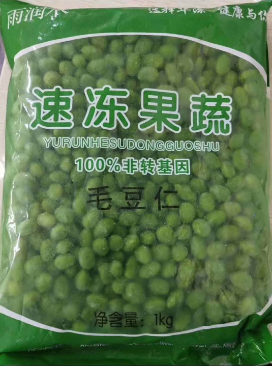 QQ截图20200816100650