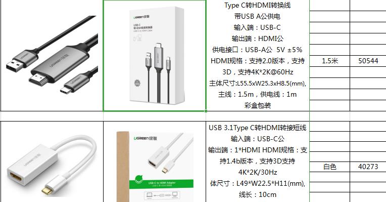 微信图片_202008171006313