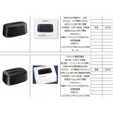 硬盘盒   硬盘连接线