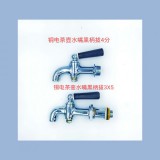 铜电茶壶水嘴黑柄拔