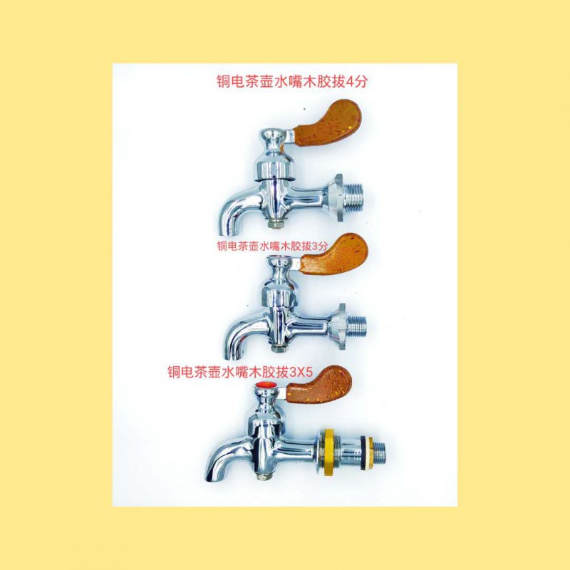 微信图片_20200806172257