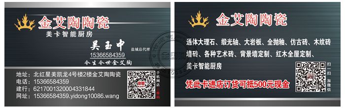 盐城金艾陶陶瓷