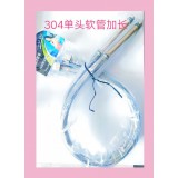 304钢丝单头软管