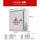 防水箱   机柜    操作台