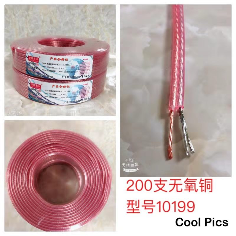 微信图片_202008201000279