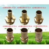 铜配件铜宝塔外牙