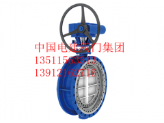 蝶阀系列-电建