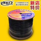 安普和讯综合线