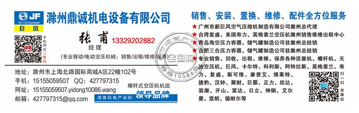 滁州鼎诚五金机械有限公司